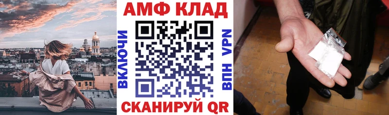 omg вход  что такое наркотик  Электрогорск  Амфетамин 97% 