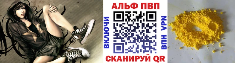 Альфа ПВП СК КРИС  хочу   Электрогорск 