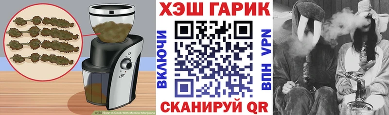 купить   Электрогорск  Печенье с ТГК конопля 