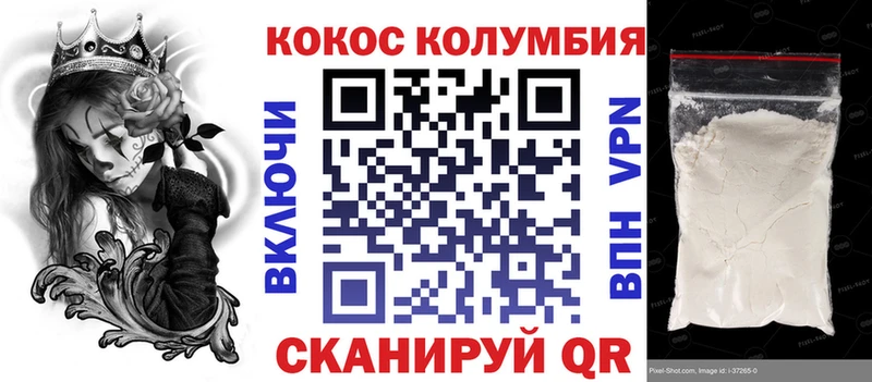 купить   Электрогорск  COCAIN VHQ 