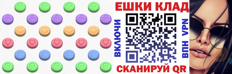 Экстази 300 mg Электрогорск