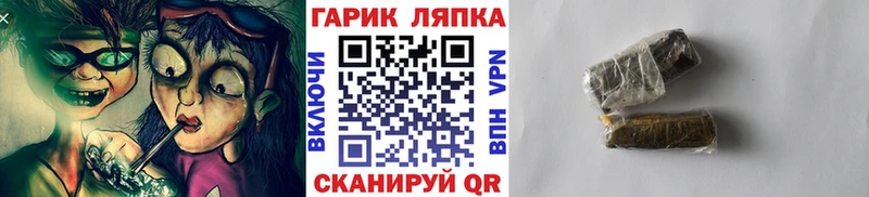 купить наркотики цена  Электрогорск  сайты даркнета клад  ГАШ убойный 