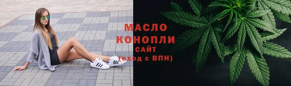 дистиллят марихуана Алексеевка