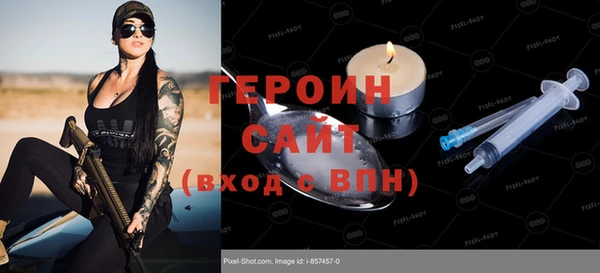 кокаин премиум Заволжье