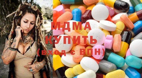 дистиллят марихуана Алексеевка
