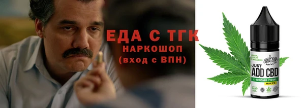 дистиллят марихуана Алексеевка