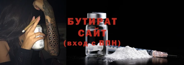 мяу мяу кристалл Заводоуковск