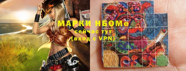 дистиллят марихуана Алексеевка