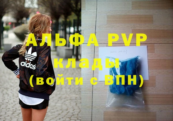 прущая мука Заволжск