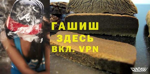 дистиллят марихуана Алексеевка