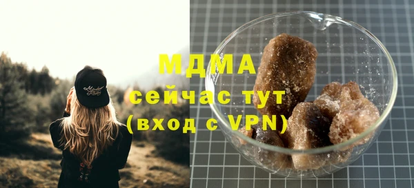 молекула духа Каменск-Шахтинский