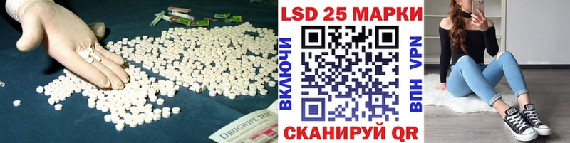 kraken ONION  Электрогорск  LSD-25 экстази кислота 