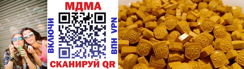 MDMA Molly  наркота  Электрогорск 