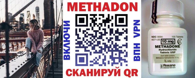 МЕТАДОН белоснежный  Электрогорск 