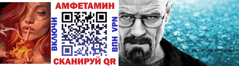 Первитин Methamphetamine  shop формула  Электрогорск  где можно купить наркотик 