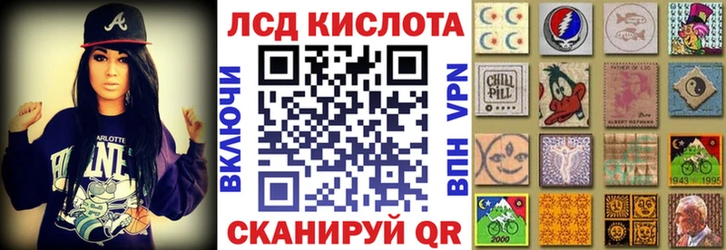 Марки 25I-NBOMe 1,5мг  Электрогорск 