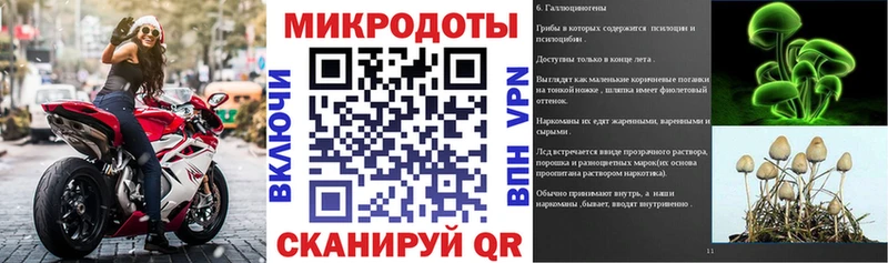 Псилоцибиновые грибы Magic Shrooms  Электрогорск 